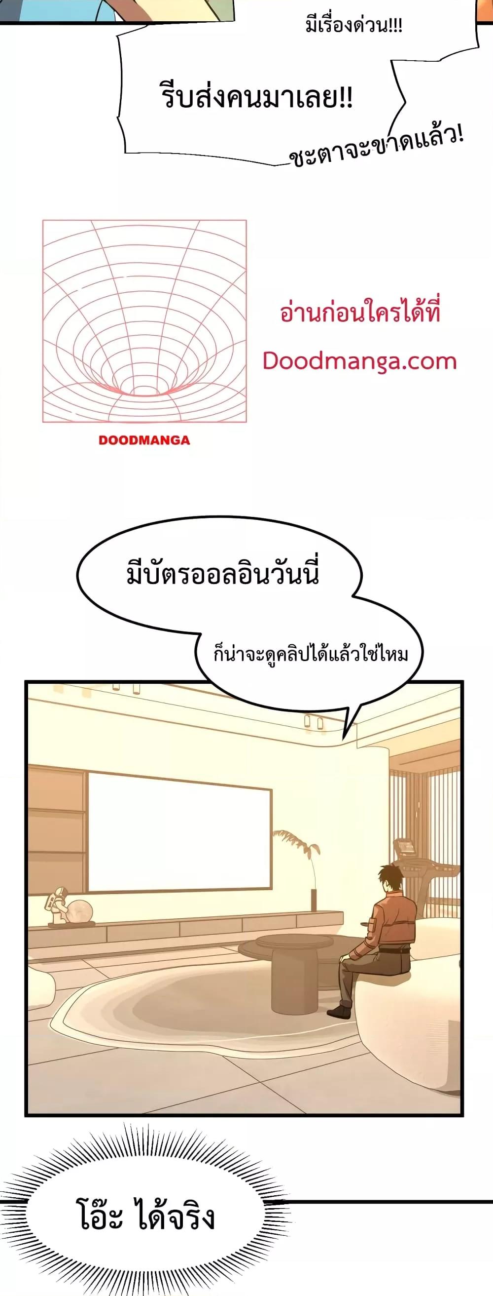 Page page-011 of Chapter_69